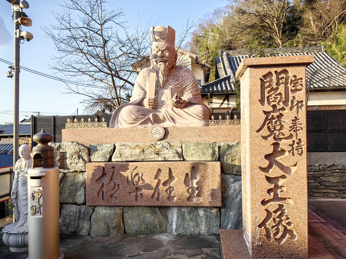 第二番 紀三井山 金剛寶寺（紀三井寺）